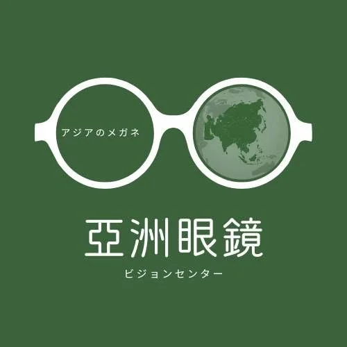 亞洲眼鏡 logo