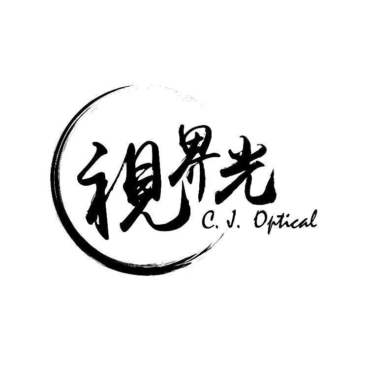 視界光眼鏡 logo