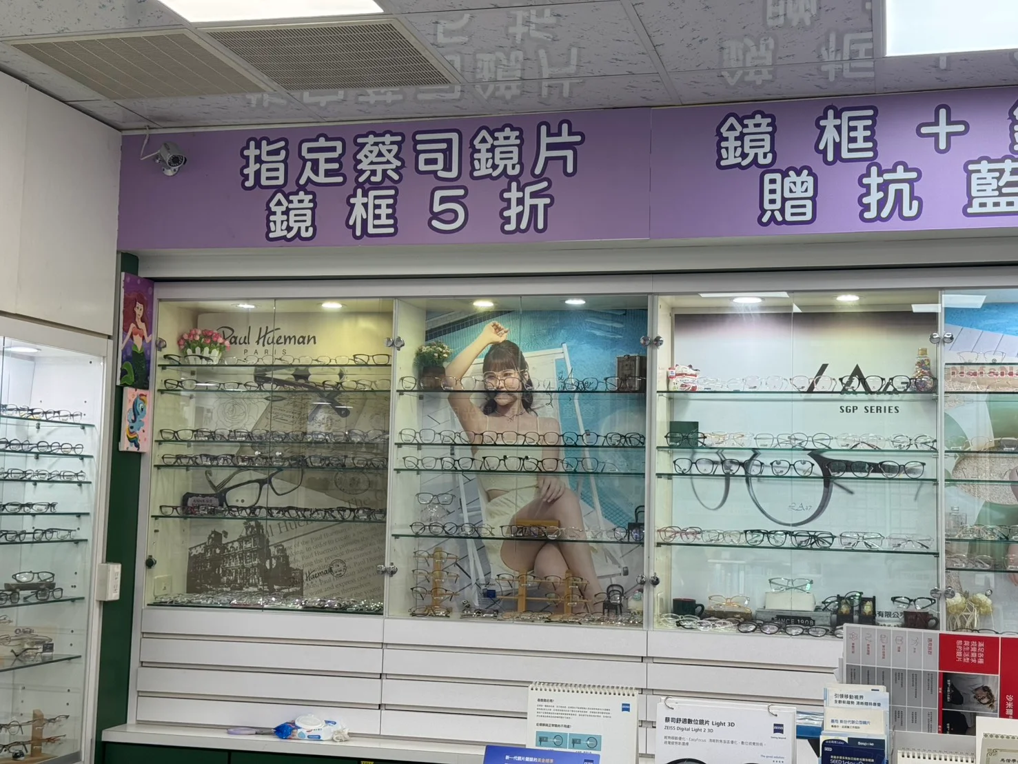 新北泰山區．睿瞳視界驗光所：剛開業就用遊戲獲客，隱形眼鏡 LINE 預訂、到店取件的自主循環
