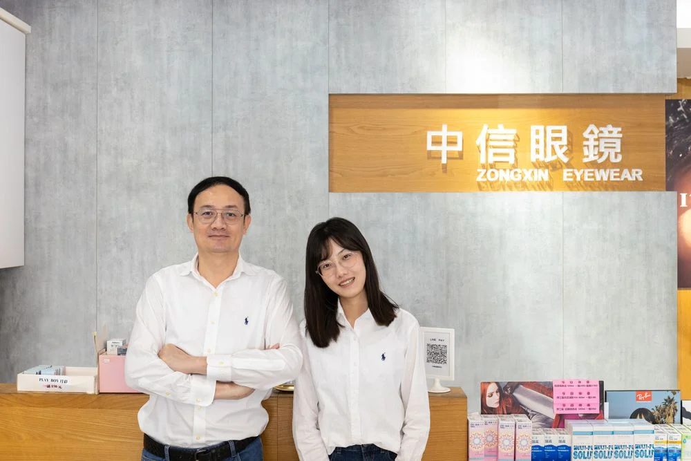 中信眼鏡 鹿港總店