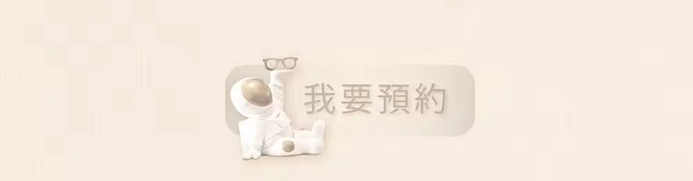 羅東眼鏡行
