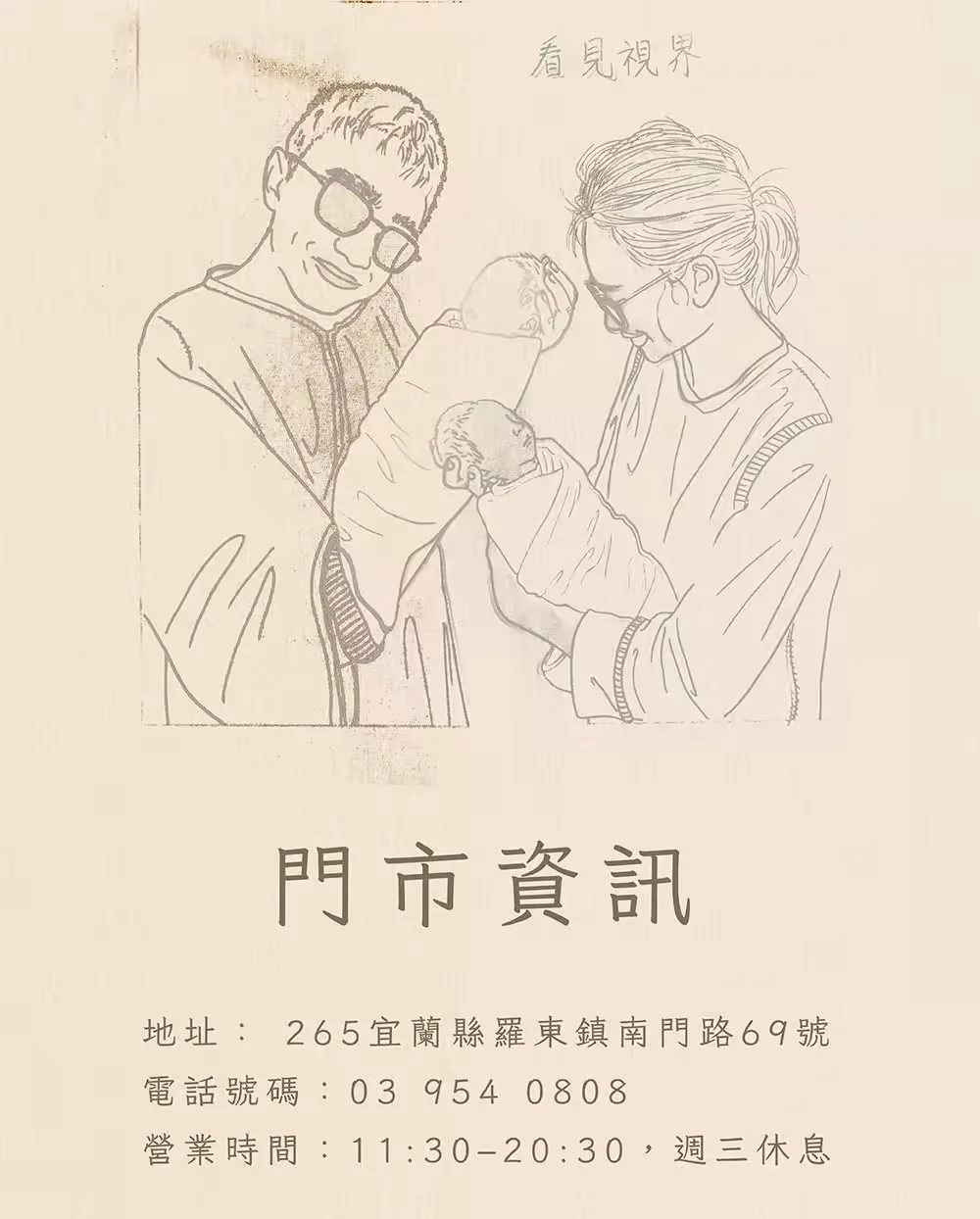 圖片