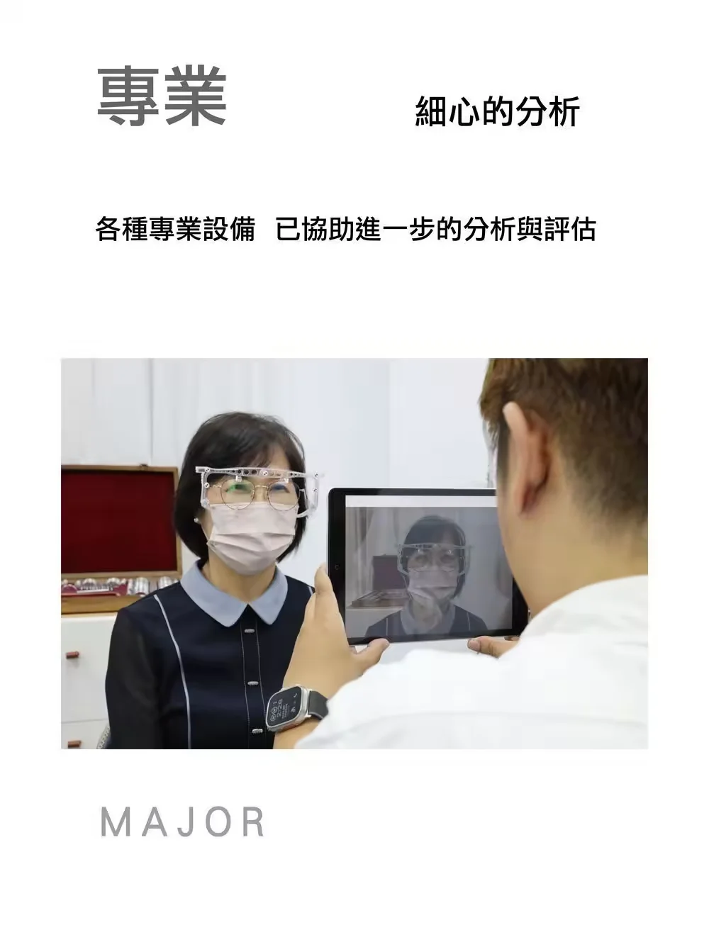 雲林多焦點眼鏡推薦