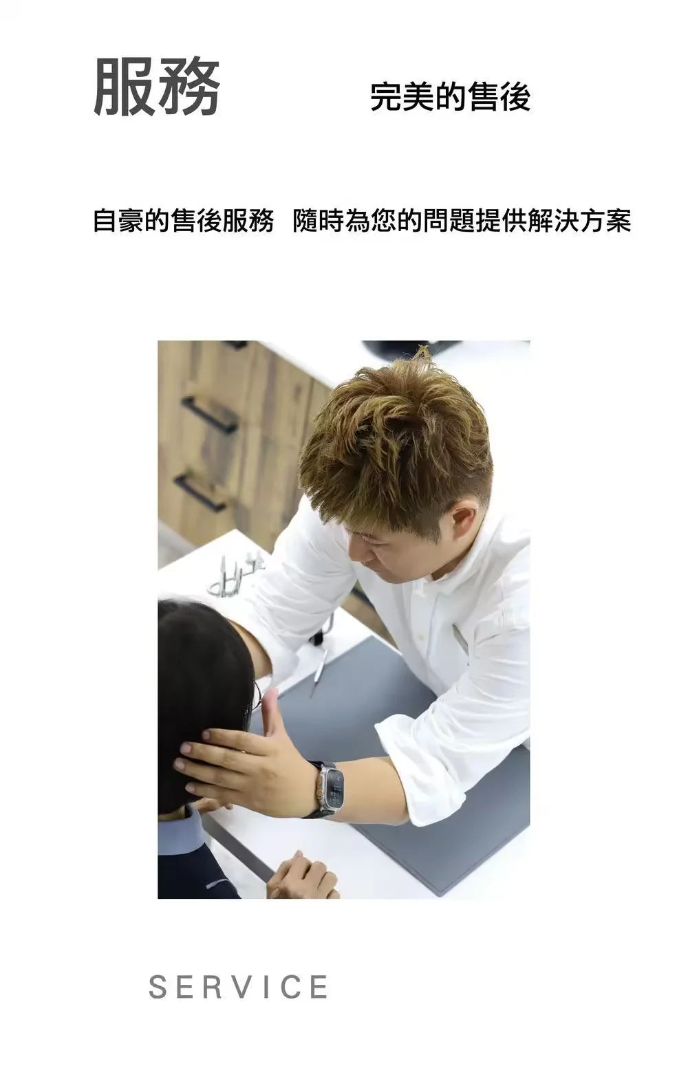 雲林虎尾驗光配鏡推薦