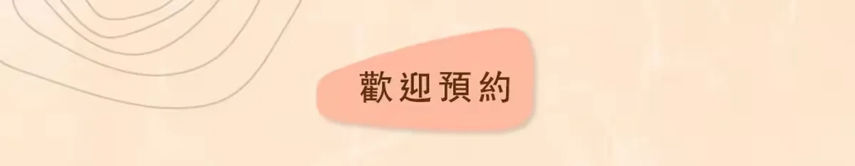 預約北屯配眼鏡